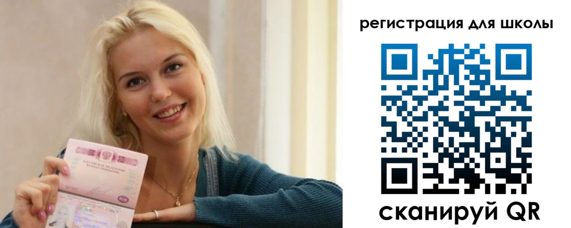 временная регистрация поиск в Фурманове